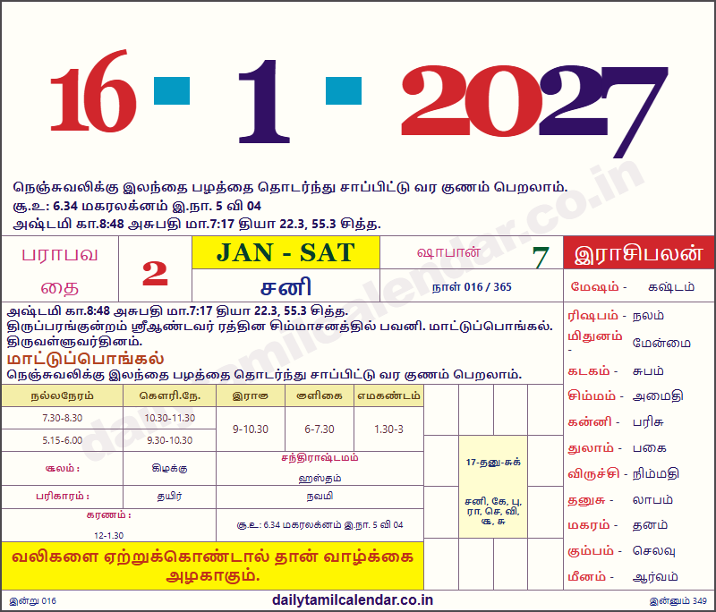 Tamil Calendar Today — 2027-01-16