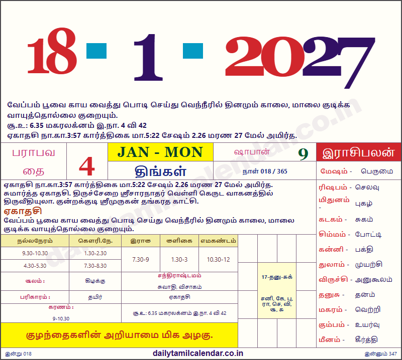 Tamil Calendar Today — 2027-01-18