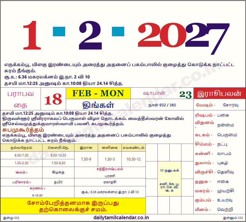 Tamil Calendar Today — 2027-02-01