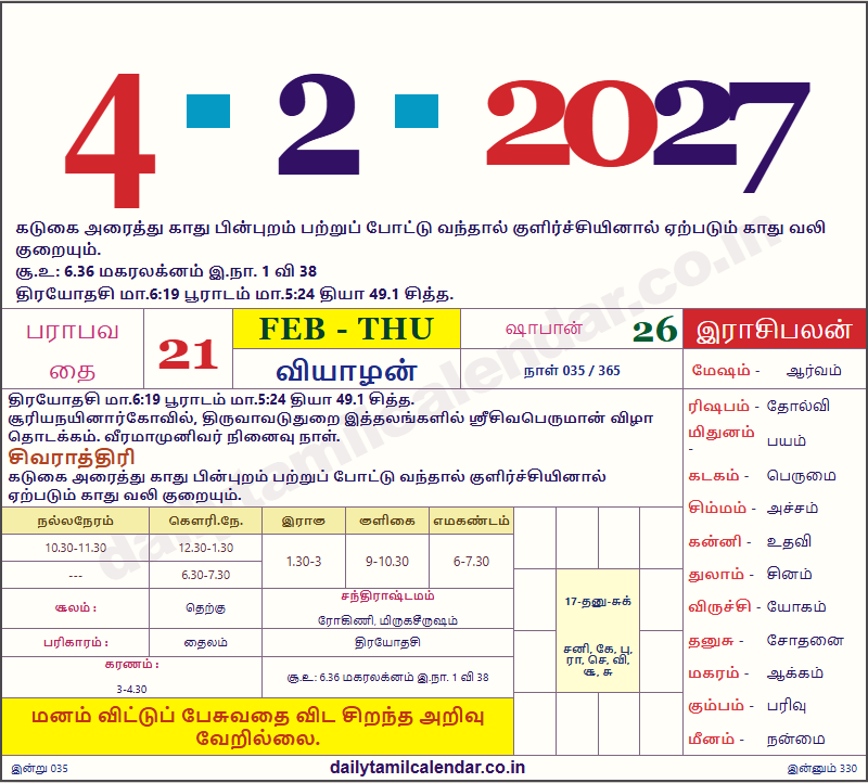 Tamil Calendar Today — 2027-02-04
