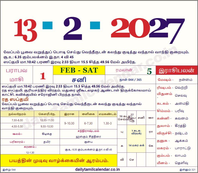 Tamil Calendar Today — 2027-02-13