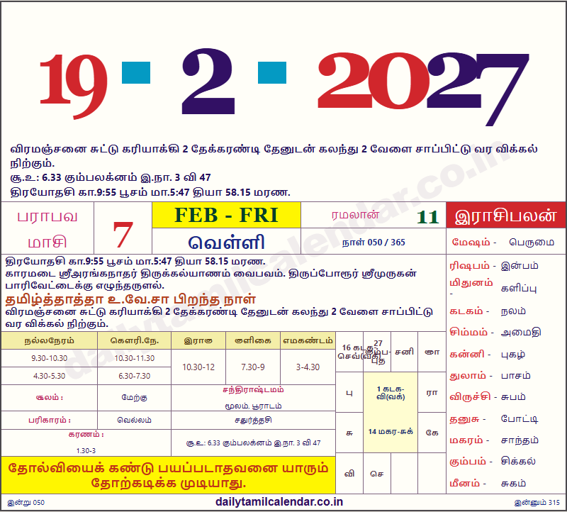 Tamil Calendar Today — 2027-02-19