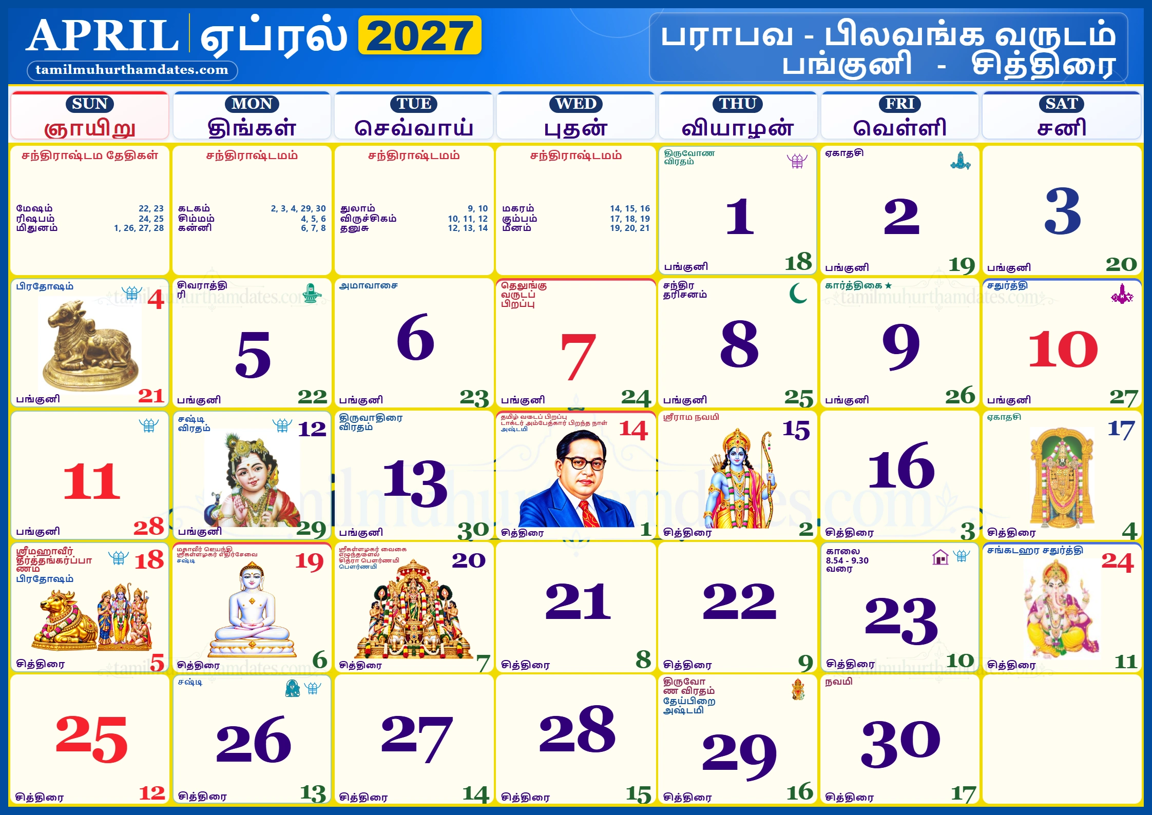 April 2027 Tamil Calendar monthly calendar with Tamil dates, festivals and muhurtham days