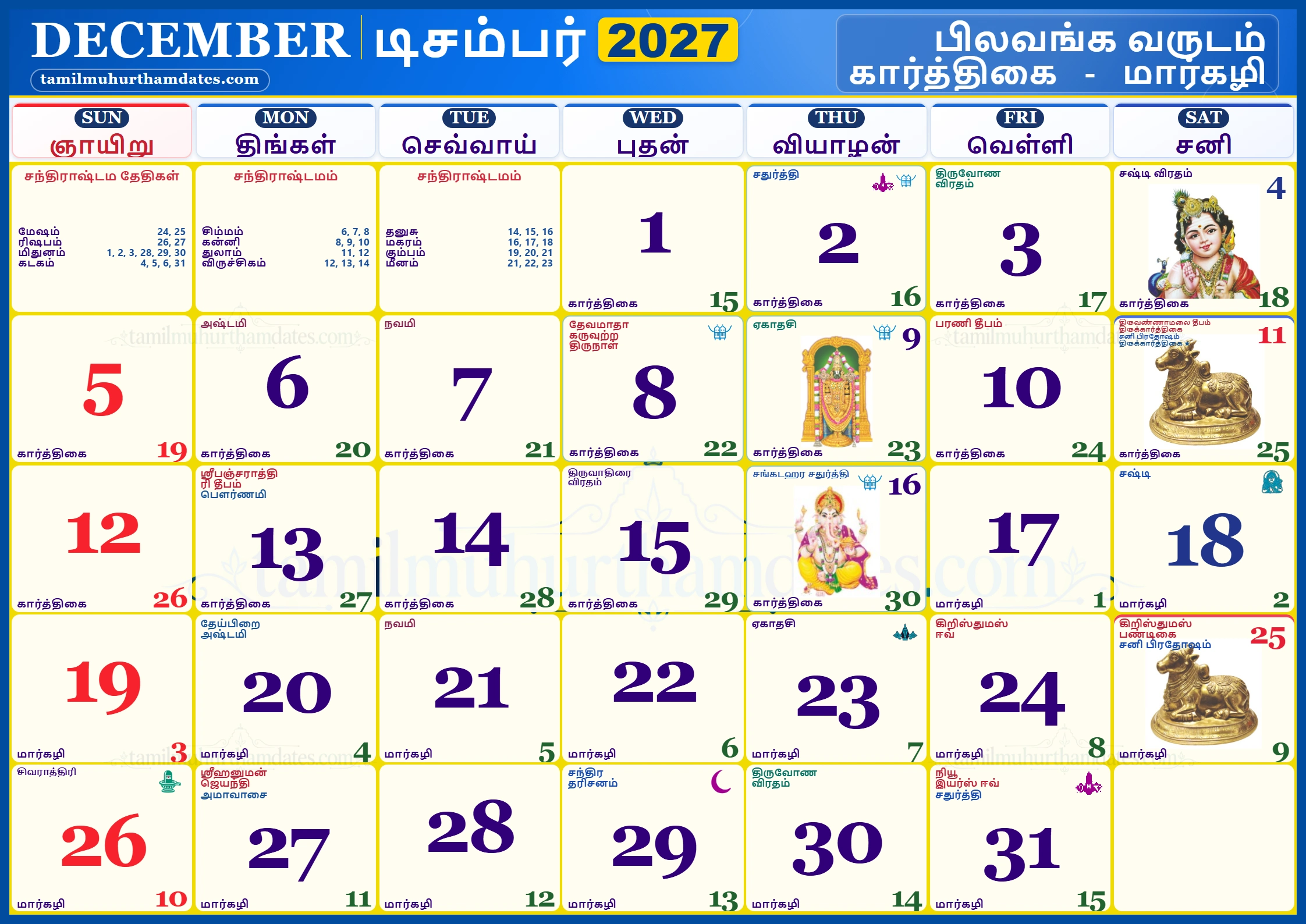 December 2027 Tamil Calendar - டிசம்பர் 2027 தமிழ் மாத காலண்டர்