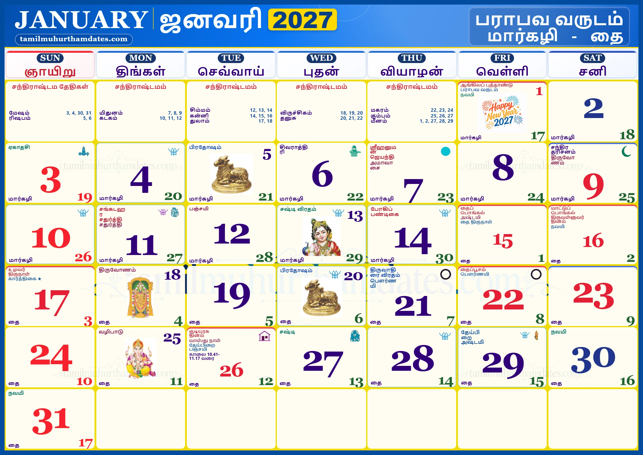 January 2027 Tamil Calendar - ஜனவரி 2027 தமிழ் மாத காலண்டர்