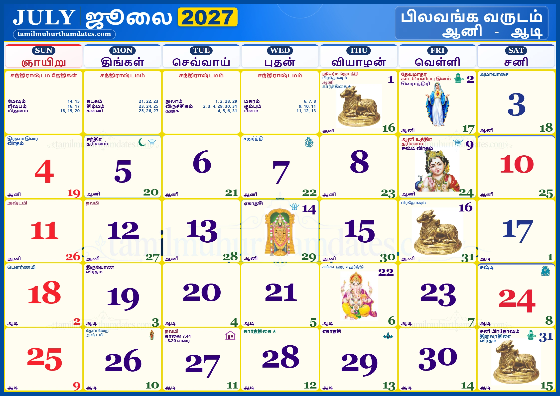 July 2027 Tamil Calendar - ஜூலை 2027 தமிழ் மாத காலண்டர்