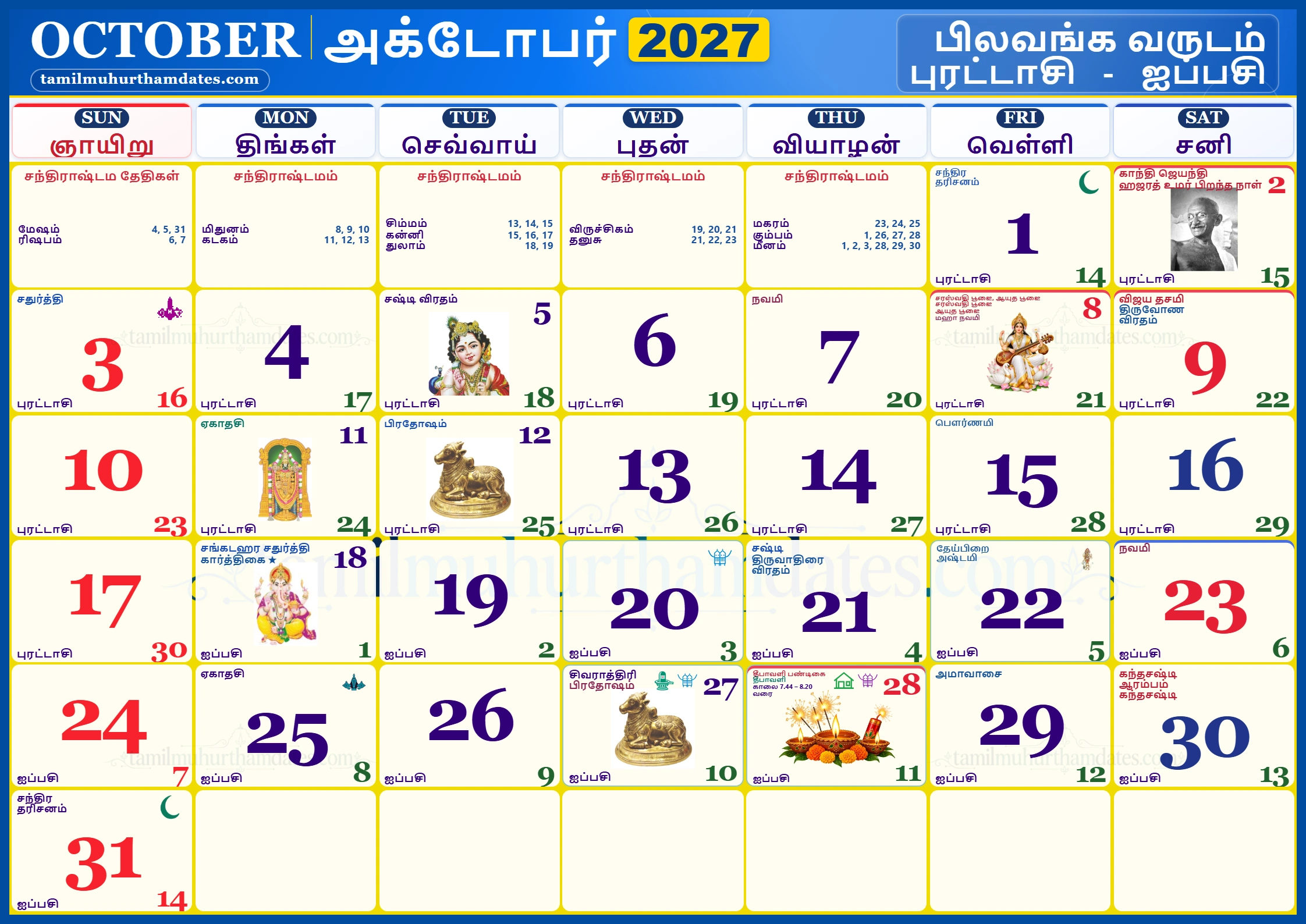 October 2027 Tamil Calendar - அக்டோபர் 2027 தமிழ் மாத காலண்டர்